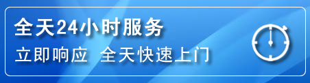 涿鹿24小时管道清理电话