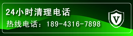 涿鹿疏通下水管道电话