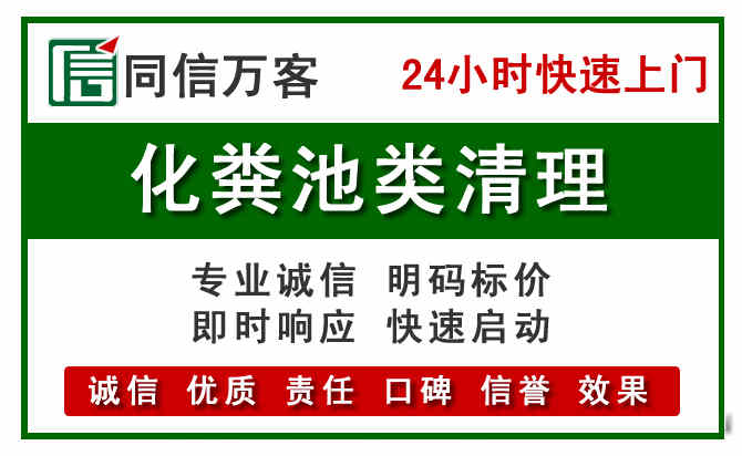 涿鹿附近流动补胎电话.jpg