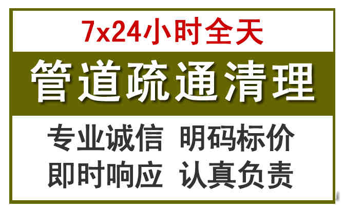 涿鹿沉淀池清理