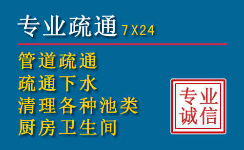 涿鹿科技助力下的2026年夏季窨井管道疏通的新特点