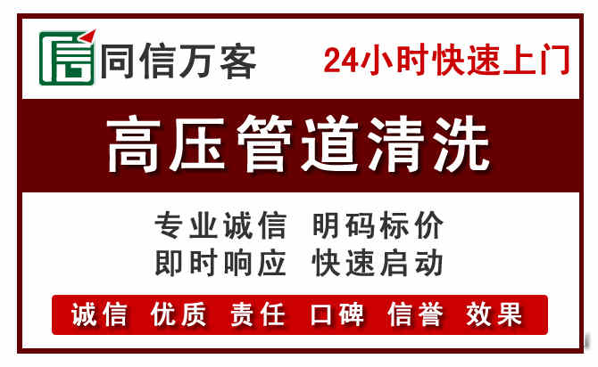 涿鹿河道清理